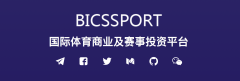  BICSSPORT国际竞赛链获千万美元投资，或成 