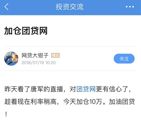 “老赖”变戏精，为躲避债务加足马力攻