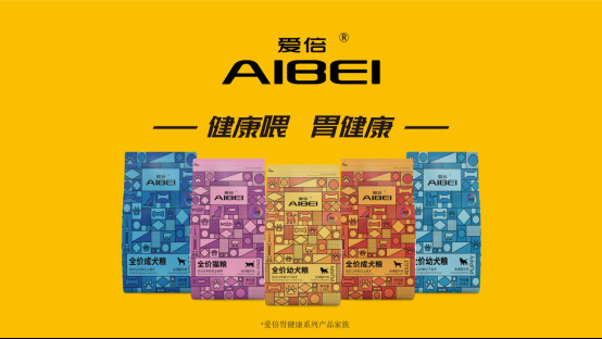 AIBEI爱倍新品胃健康系列通过香港“小鱼
