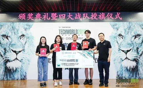 就要技术范！2019TechWorld技术嘉年华·黑客