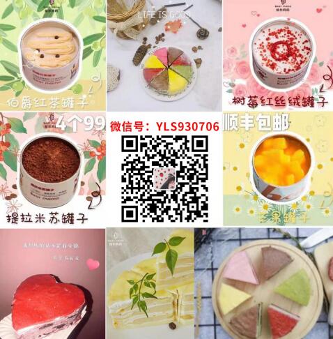 焙尔妈妈零食，蛋糕，甜品在哪里可以找