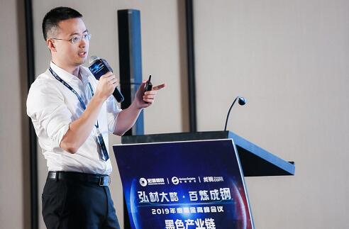 弘则研究找钢网|2019年度黑金峰会之煤
