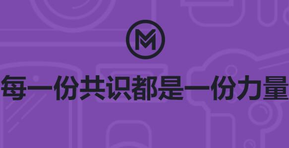 区块链项目MOS新版白皮书发布，七大应用