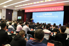 全国工商联水产业商会食材委员会正式成