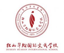 黄飞鸿国际文武学校备战高考优势多