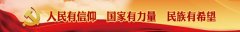 【艺术名家•共谱文脉传承】2020官方重点