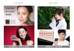 从小黑皂知道的日本抗初老轻奢品牌安露