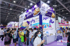 2022世界食品广州展、广州餐饮业供应