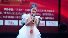 “华语杯”全国青少年语言艺术展演陕