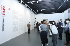 “唯物思维——首届国际当代材料艺术